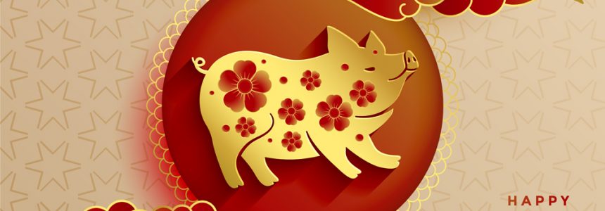 HAPPY CHINESE NEW YEAR